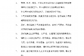 博白讨债公司成功追回初中同学借款40万成功案例