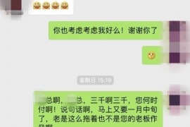 博白企业清欠服务